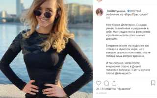 Экс-солистка Ранеток Лена Третьякова выходит замуж