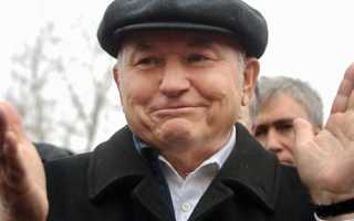 Юрий Лужков. Человек, который любил самую богатую женщину России