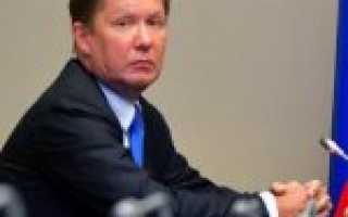 Алексей Миллер подписался за указ без дат :: Бизнес :: Газета РБК