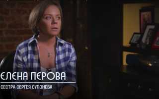 Обстоятельства трагедии